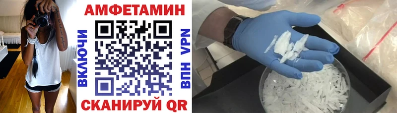 что такое   Покровск  Amphetamine 98% 