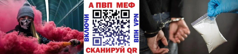 A PVP Соль  ОМГ ОМГ рабочий сайт  Покровск  купить  сайты 