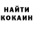 ЭКСТАЗИ Punisher Ching Fhen