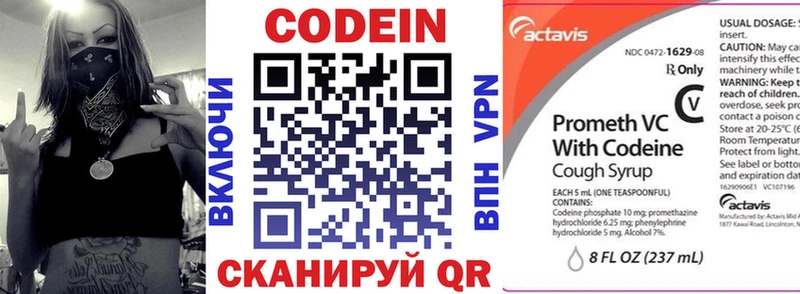 omg   Покровск  площадка телеграм  что такое наркотик  Codein Purple Drank 