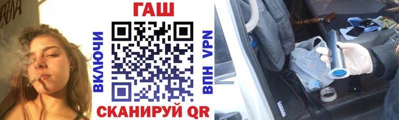 ГАШ хэш  omg сайт  Покровск 