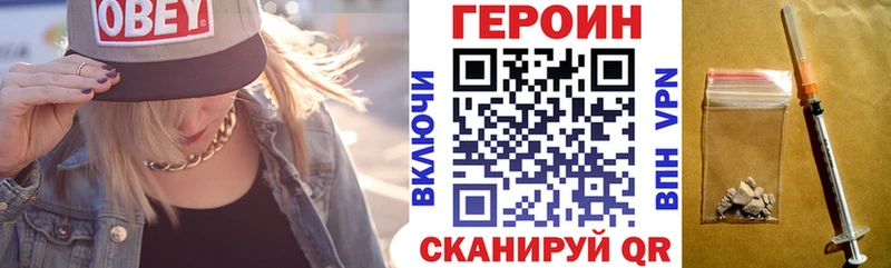 кракен как войти  Покровск  Героин VHQ 