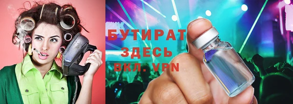 ALPHA PVP Баксан