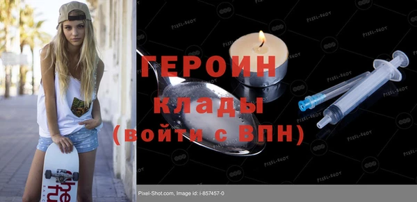 гидра Беломорск