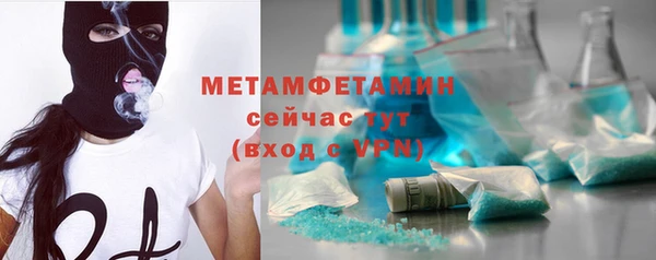 ALPHA PVP Баксан
