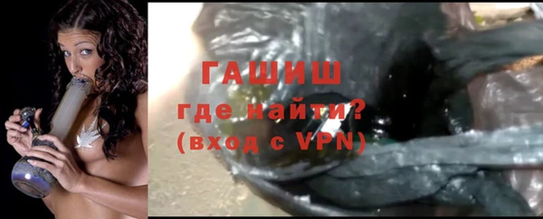 ALPHA PVP Баксан