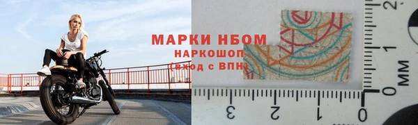 ALPHA PVP Баксан