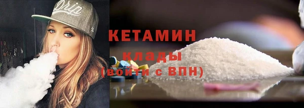 тгк Няндома
