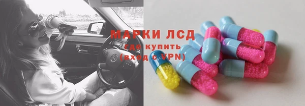 герыч Нязепетровск