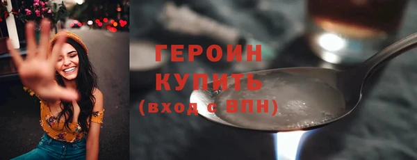 ALPHA PVP Баксан