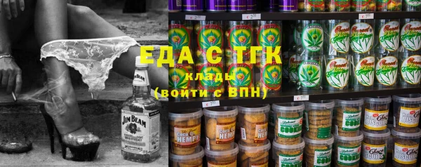мет Белоозёрский