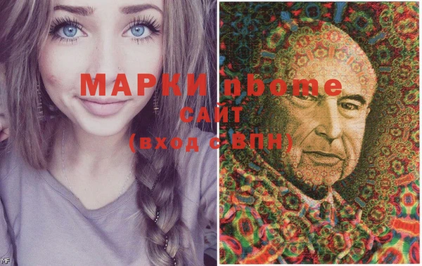 альфа пвп Балабаново