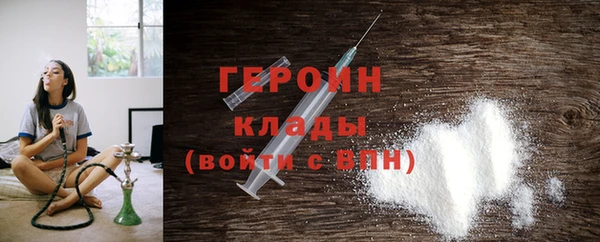 марки lsd Балахна