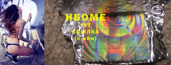 круглые Белокуриха