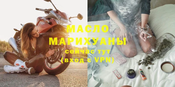 круглые Белокуриха