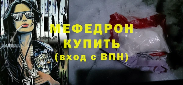 мет Белоозёрский
