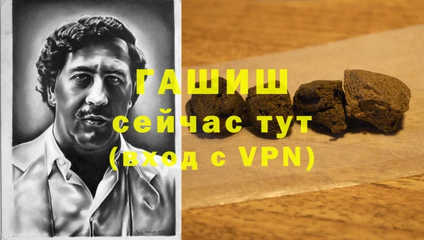 ALPHA PVP Баксан