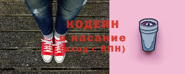 герыч Нязепетровск