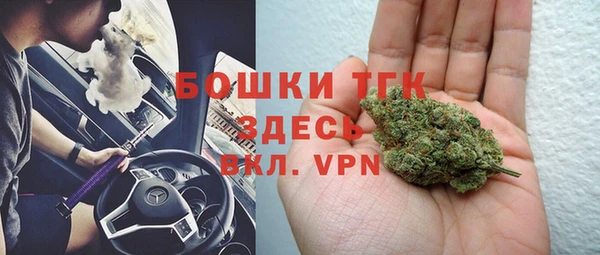 ALPHA PVP Баксан