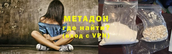 марки lsd Балахна