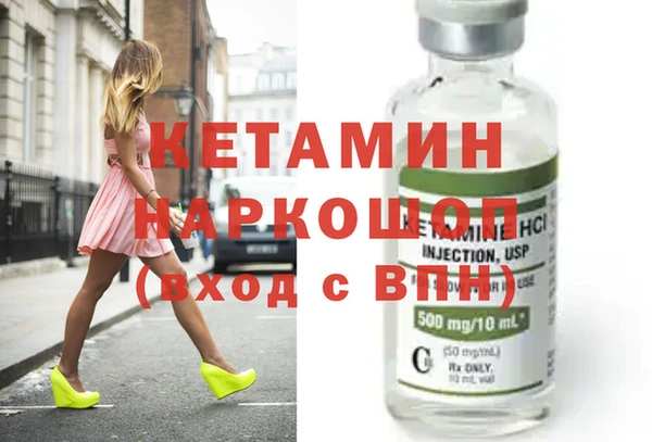 гидра Беломорск