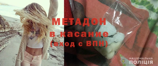 альфа пвп Балабаново