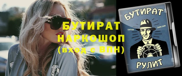ALPHA PVP Баксан