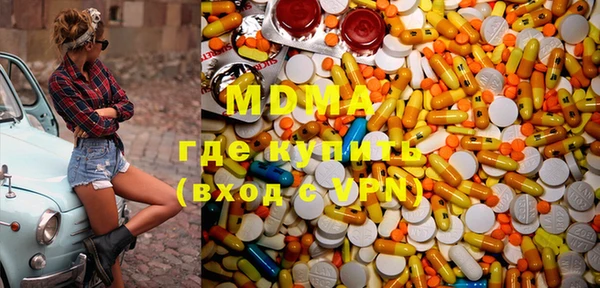 альфа пвп Балабаново