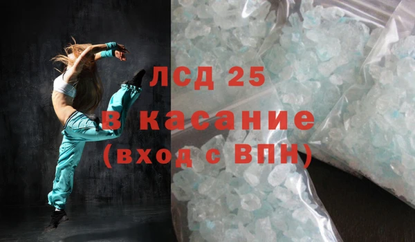 гидра Беломорск