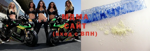 ALPHA PVP Баксан