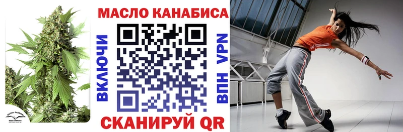 Дистиллят ТГК THC oil  Покровск 