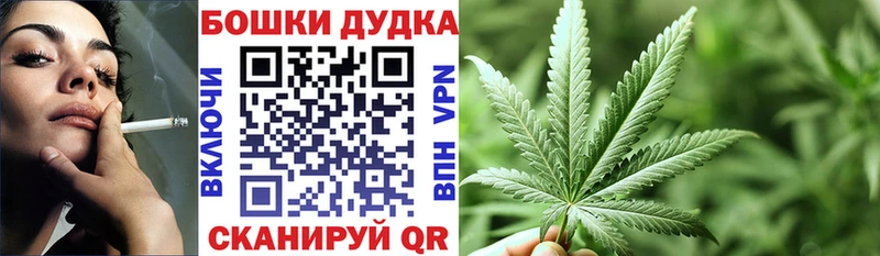kraken вход сайты даркнета официальный сайт Бошки Шишки White Widow Покровск